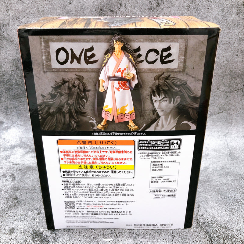 ONE PIECE Momonosuke Kouzuki DXF THE GRANDLINE SERIES EXTRA [BANPRESTO]