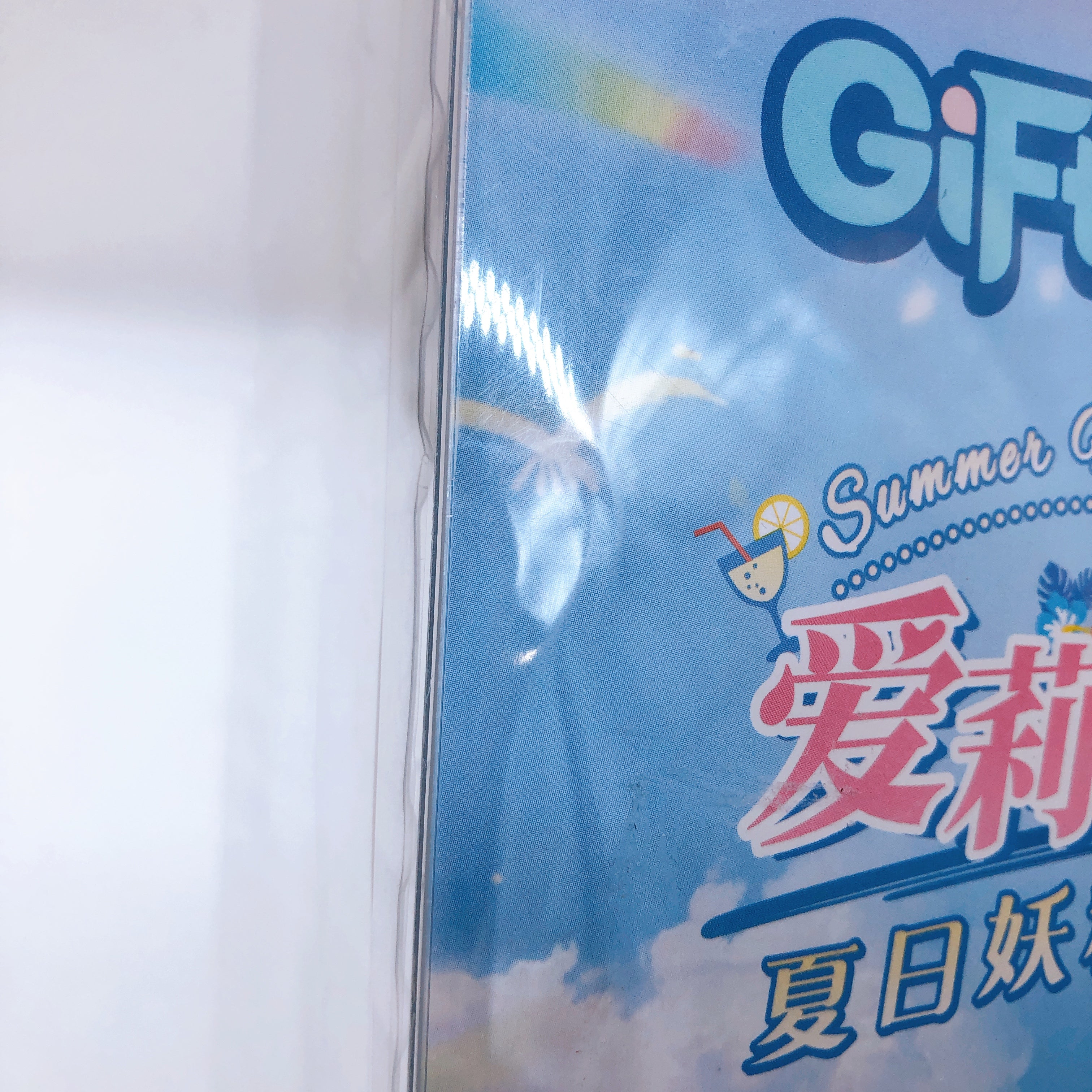 Honkai Impact 3rd Elysia Summer Miss Elf ver. 1/8 Figure Myethos Gift+ Japan