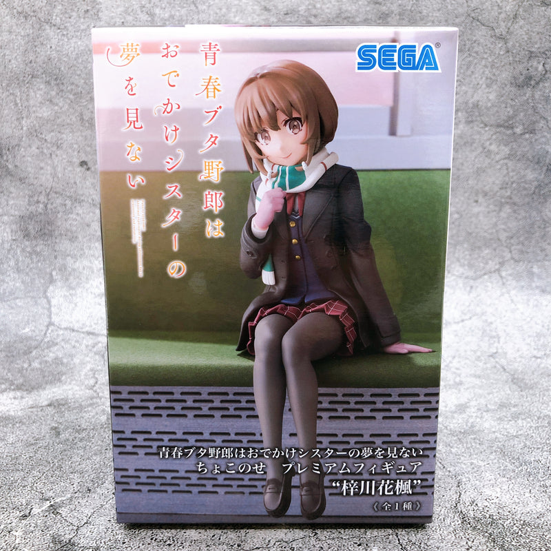 Rascal Does Not Dream of a Sister on an Outing Kaede Azusagawa ChokonosePremium Figure [SEGA]