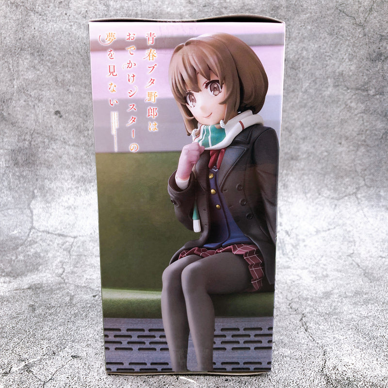 Rascal Does Not Dream of a Sister on an Outing Kaede Azusagawa ChokonosePremium Figure [SEGA]