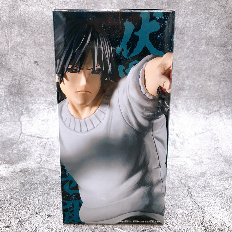 Jujutsu Kaisen Toji Fushiguro (Necromancy Ver.) Jufutsu no Waza (2685641) [BANPRESTO]