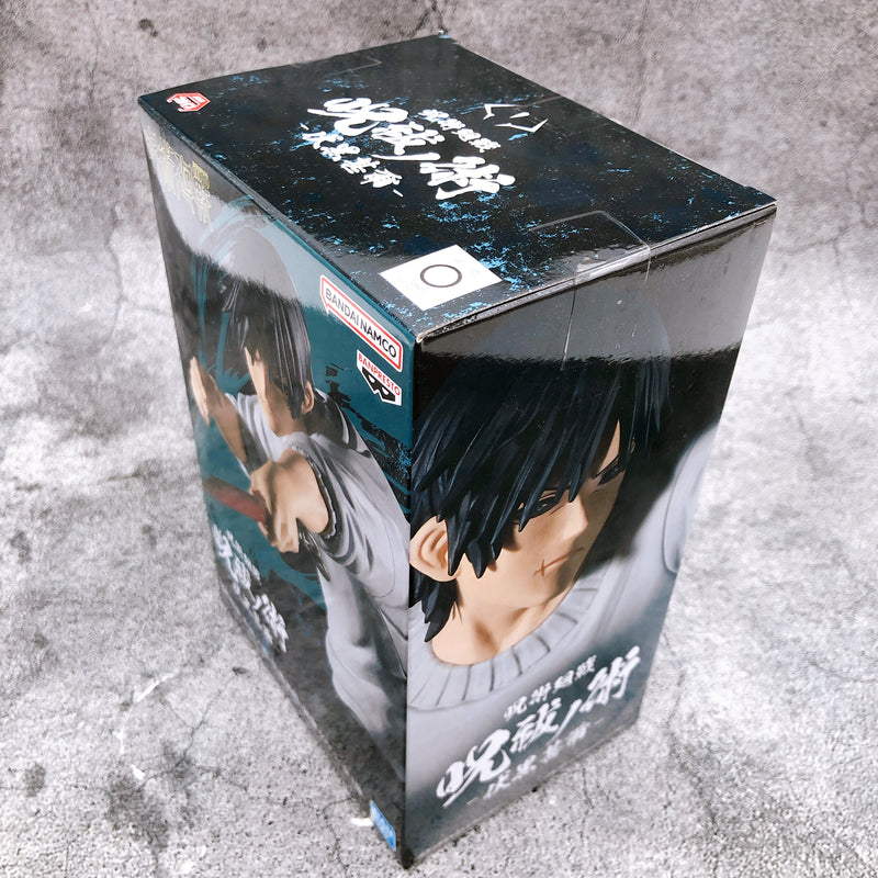 Jujutsu Kaisen Toji Fushiguro (Necromancy Ver.) Jufutsu no Waza (2685641) [BANPRESTO]