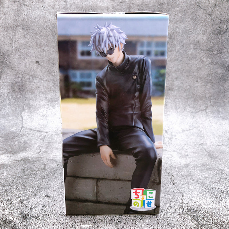 Jujutsu Kaisen Kaigyoku Gyokusetsu Gojo Satoru ChokonosePremium Figure [SEGA]