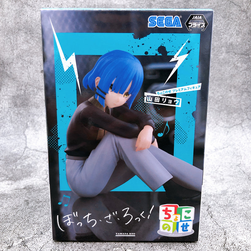 Bocchi the Rock! Ryo Yamada ChokonosePremium Figure [SEGA]