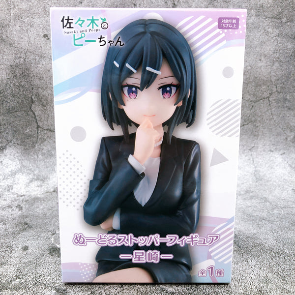 Sasaki and Peeps Hoshizaki-san Noodle Stopper Figure [FuRyu]