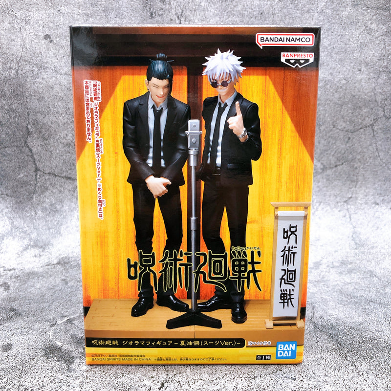 Jujutsu Kaisen Suguru Geto (Suit Ver.) DioramaFigure (2670815) [BANPRESTO]