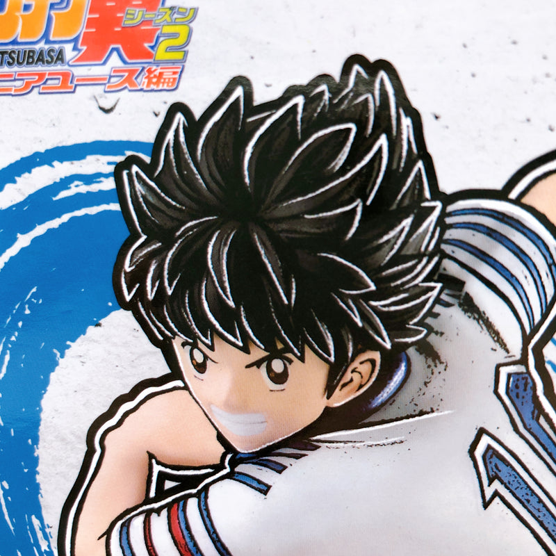 Captain Tsubasa Tsubasa Ozora VIBRATION STARS (2650626) [BANPRESTO]