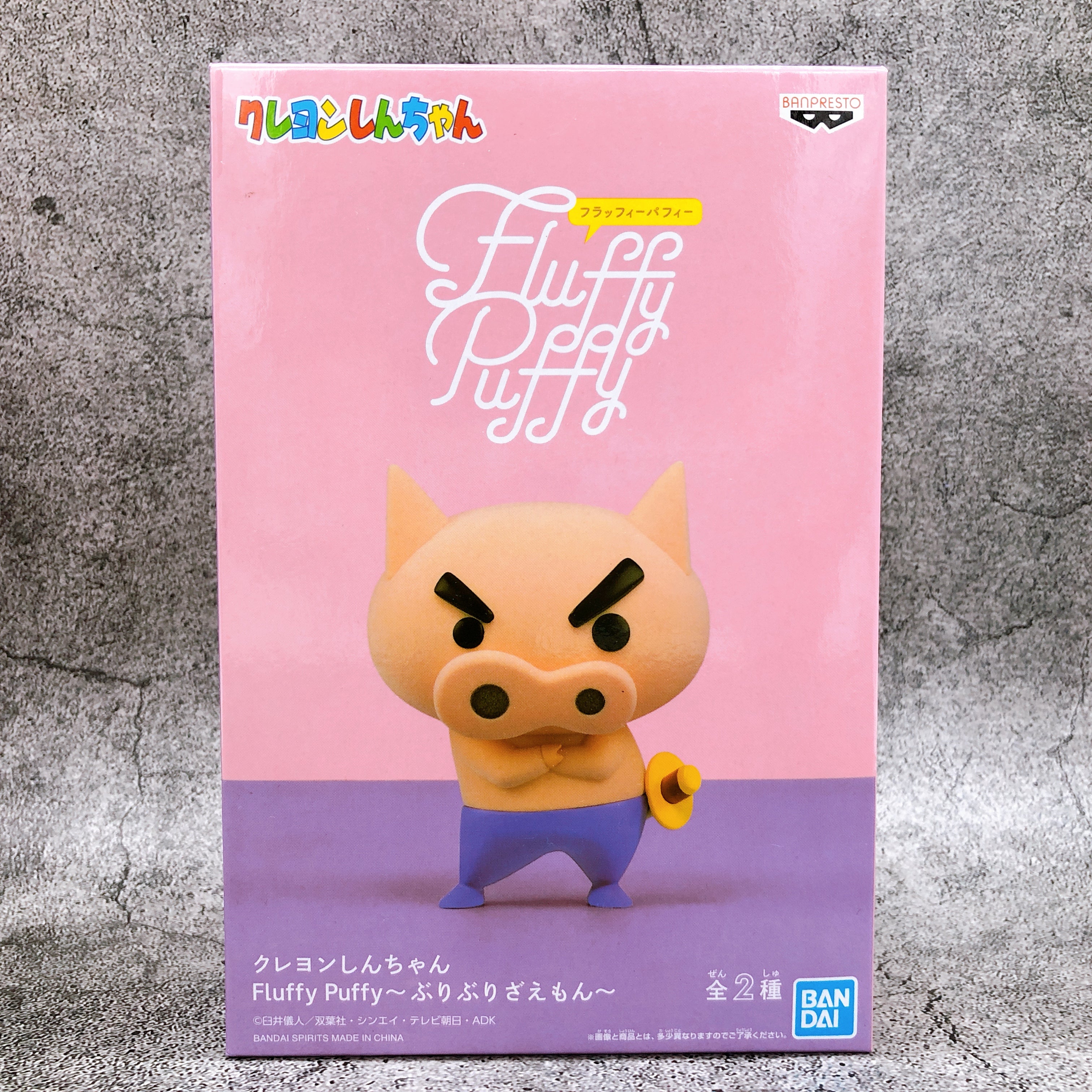 Crayon Shin-chan Buriburi Zaemon (A) Fluffy Puffy [BANPRESTO]