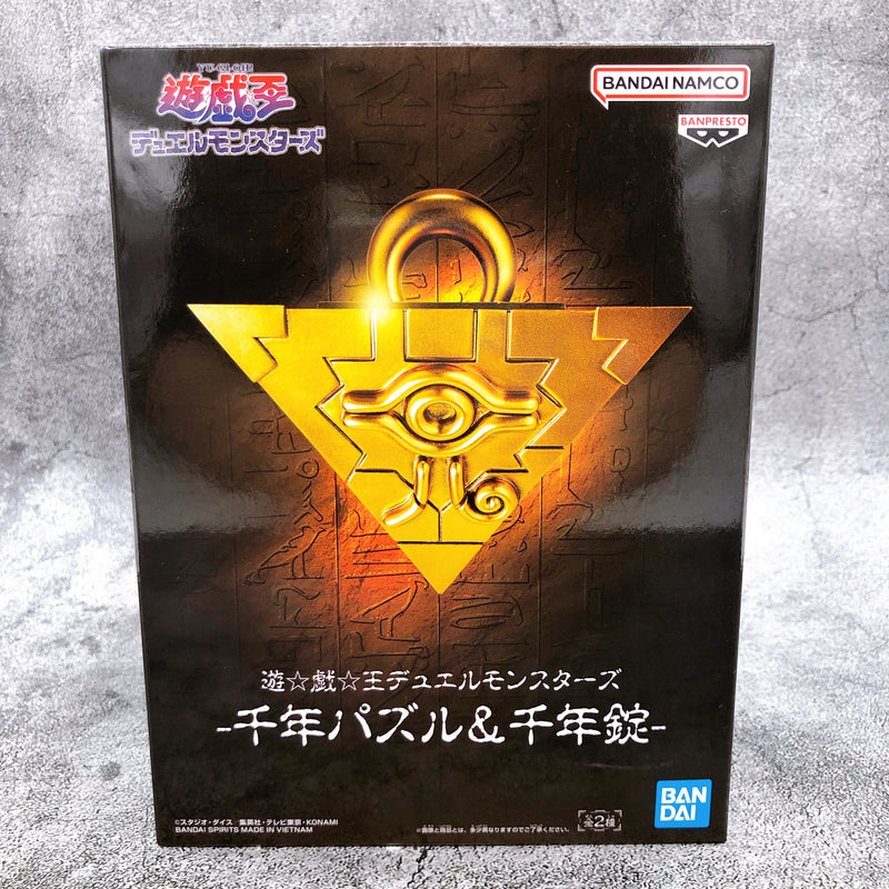 Yu-Gi-Oh! Duel Monsters Millennium Puzzle [BANPRESTO]