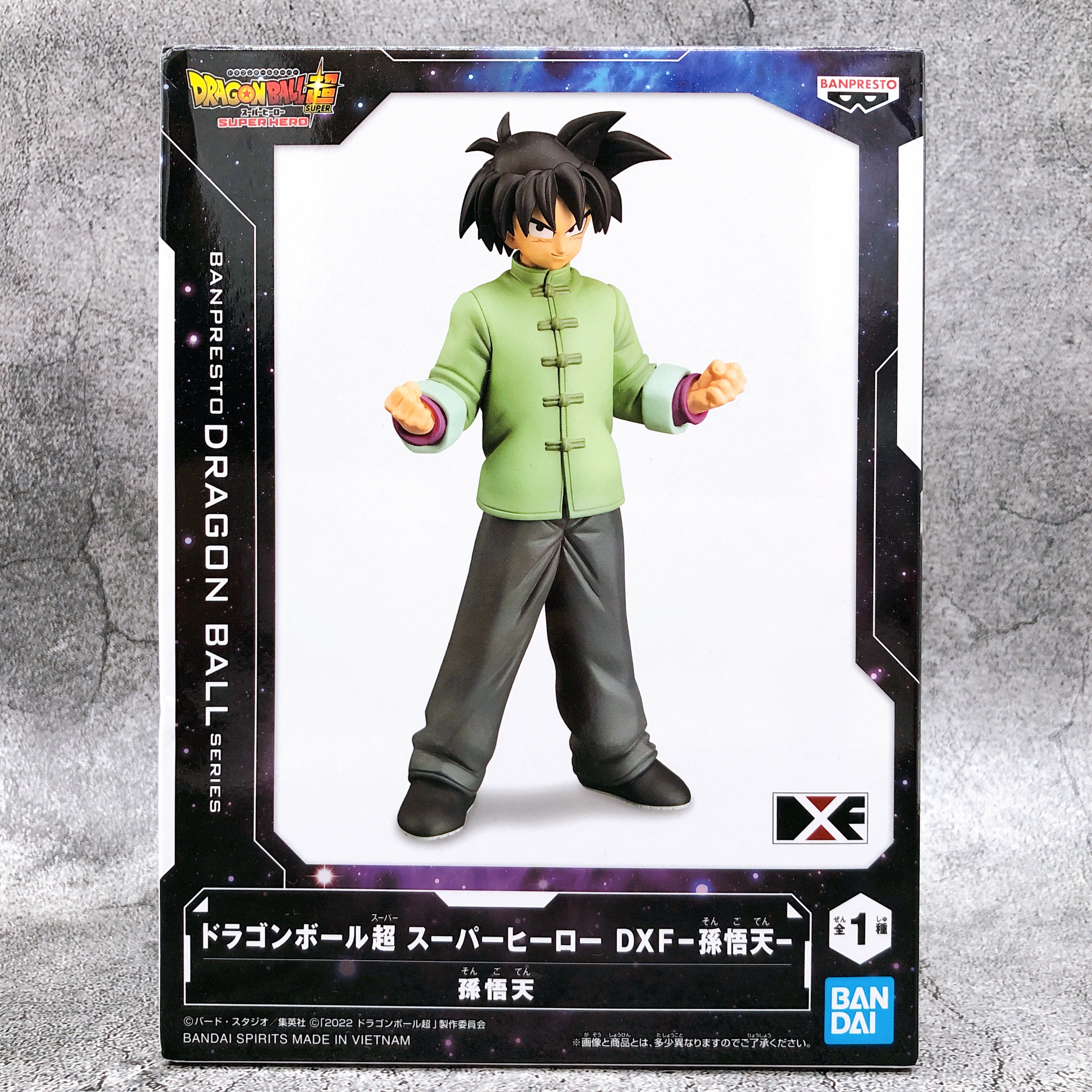 Dragon Ball Super Super Hero Son Goten DXF [BANPRESTO]