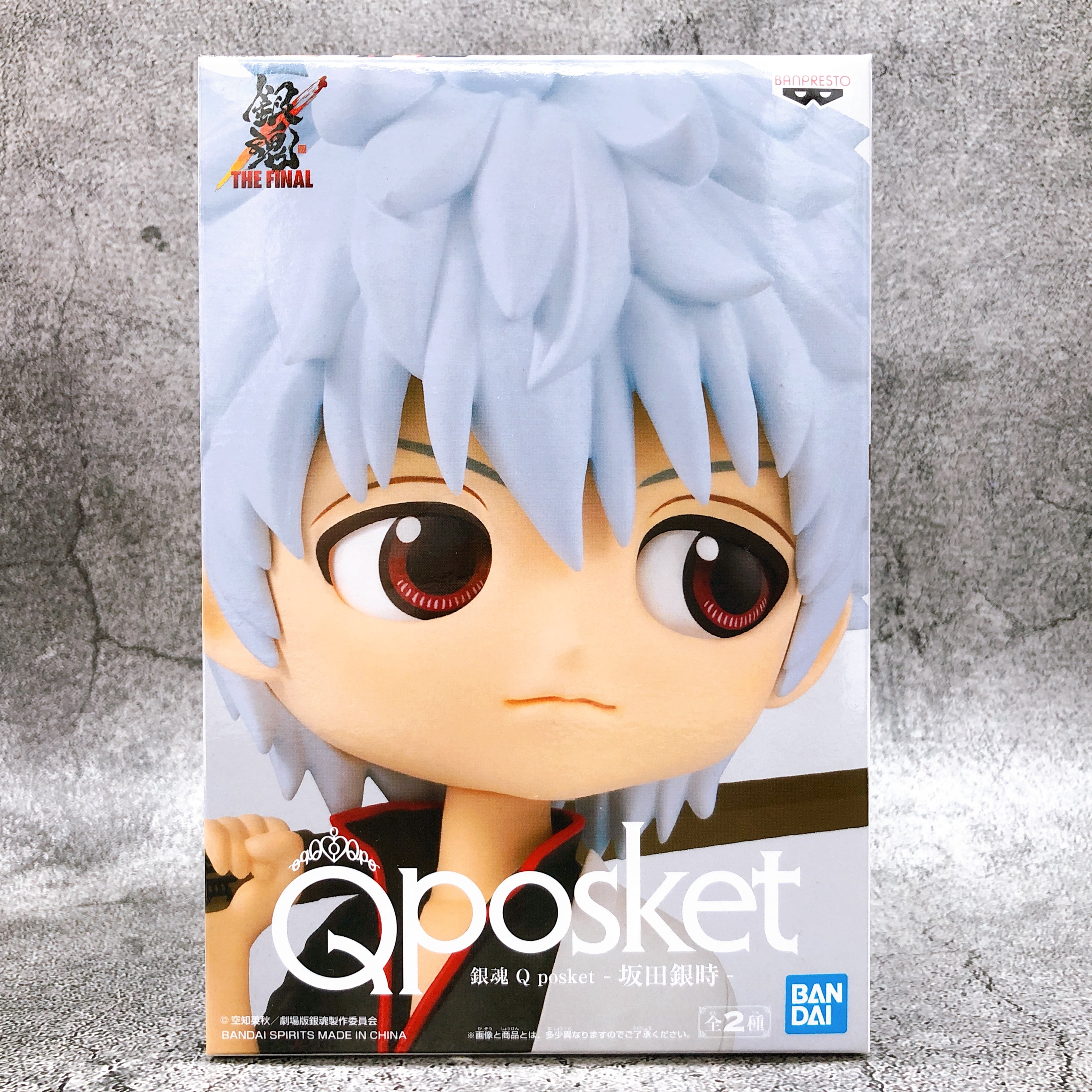 Gintama Gintoki Sakata (A) Q posket [BANPRESTO]