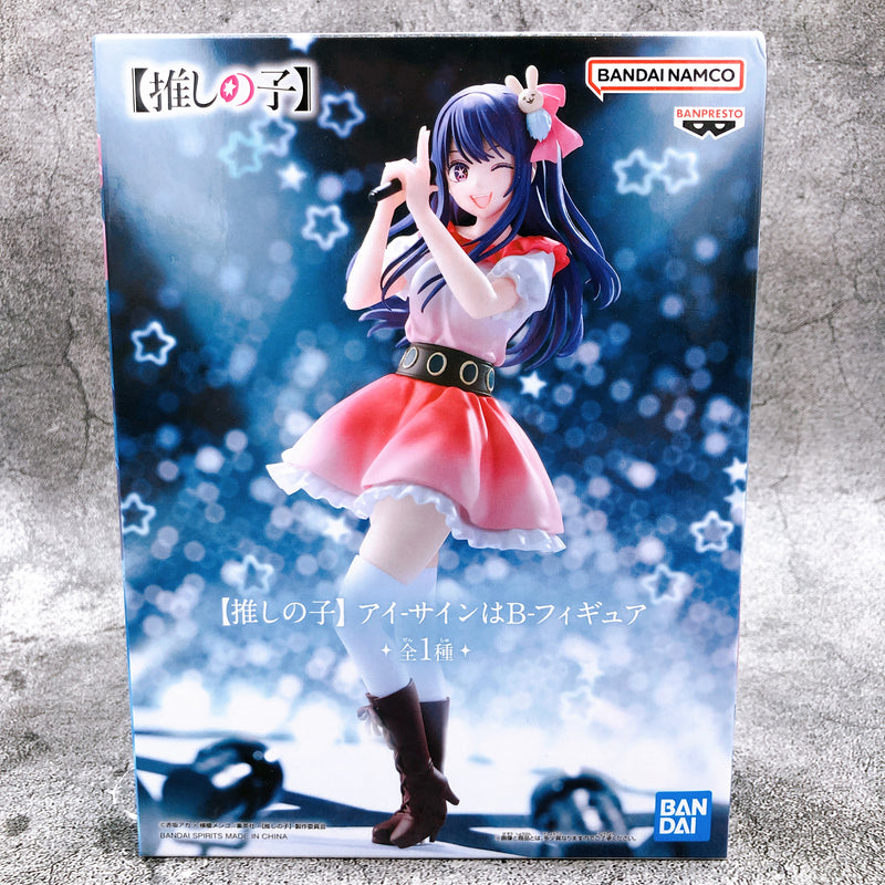 Oshi no Ko Ai -Sign wa B- Figure [BANPRESTO]