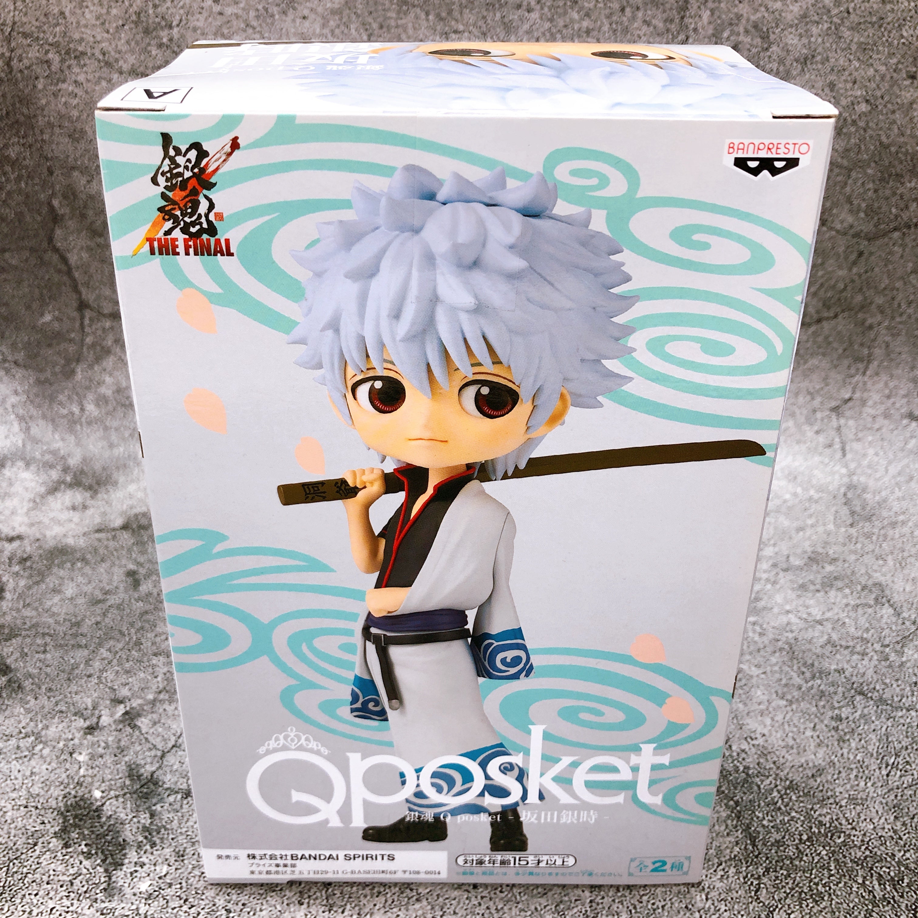 Gintama Gintoki Sakata (A) Q posket [BANPRESTO]