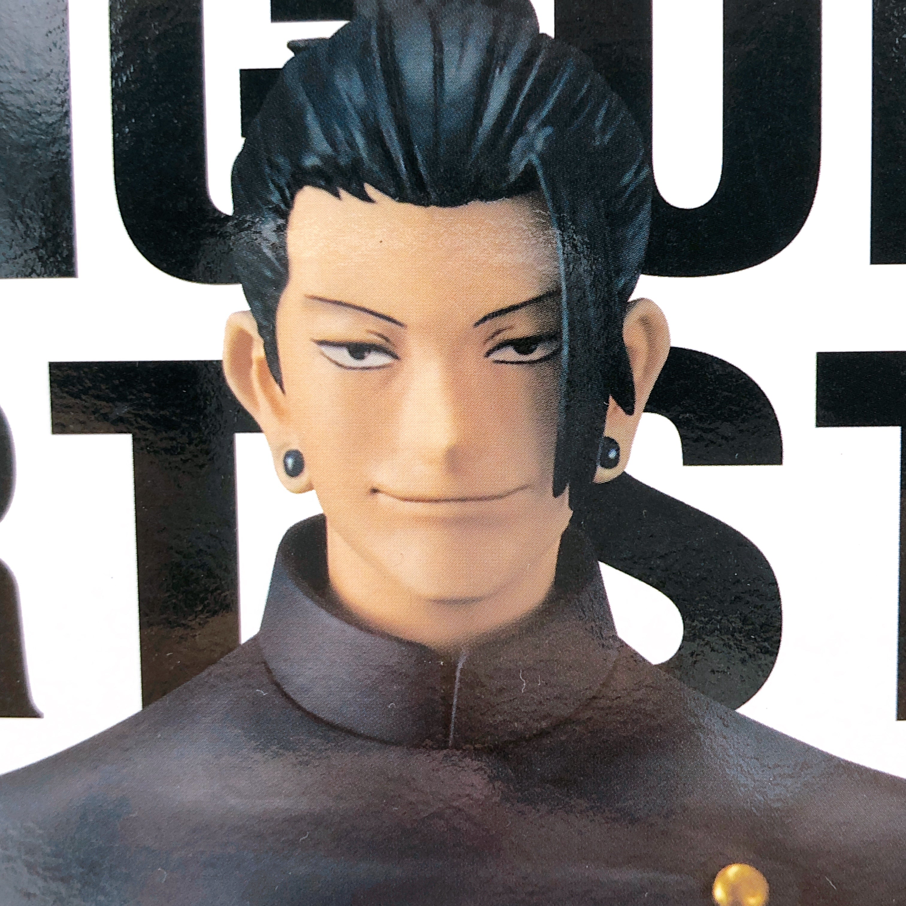 Jujutsu Kaisen Suguru Geto KING OF ARTIST Kaigyoku Gyokusetsu [BANPRESTO]