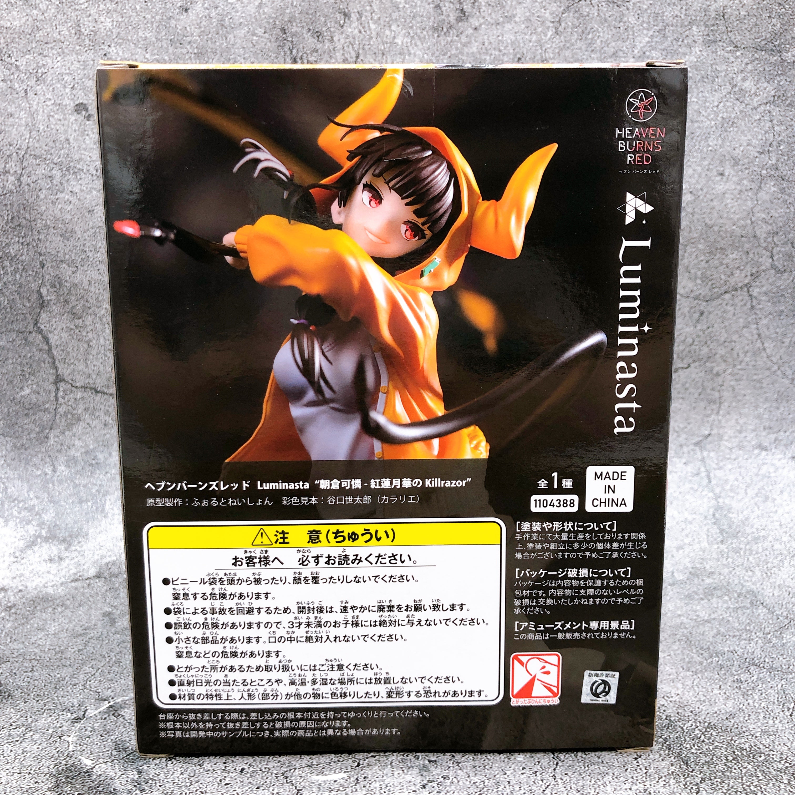 ガンナーズヘブン GUNNERS HEAVEN （PS）: 懐ゲー 思い出語り