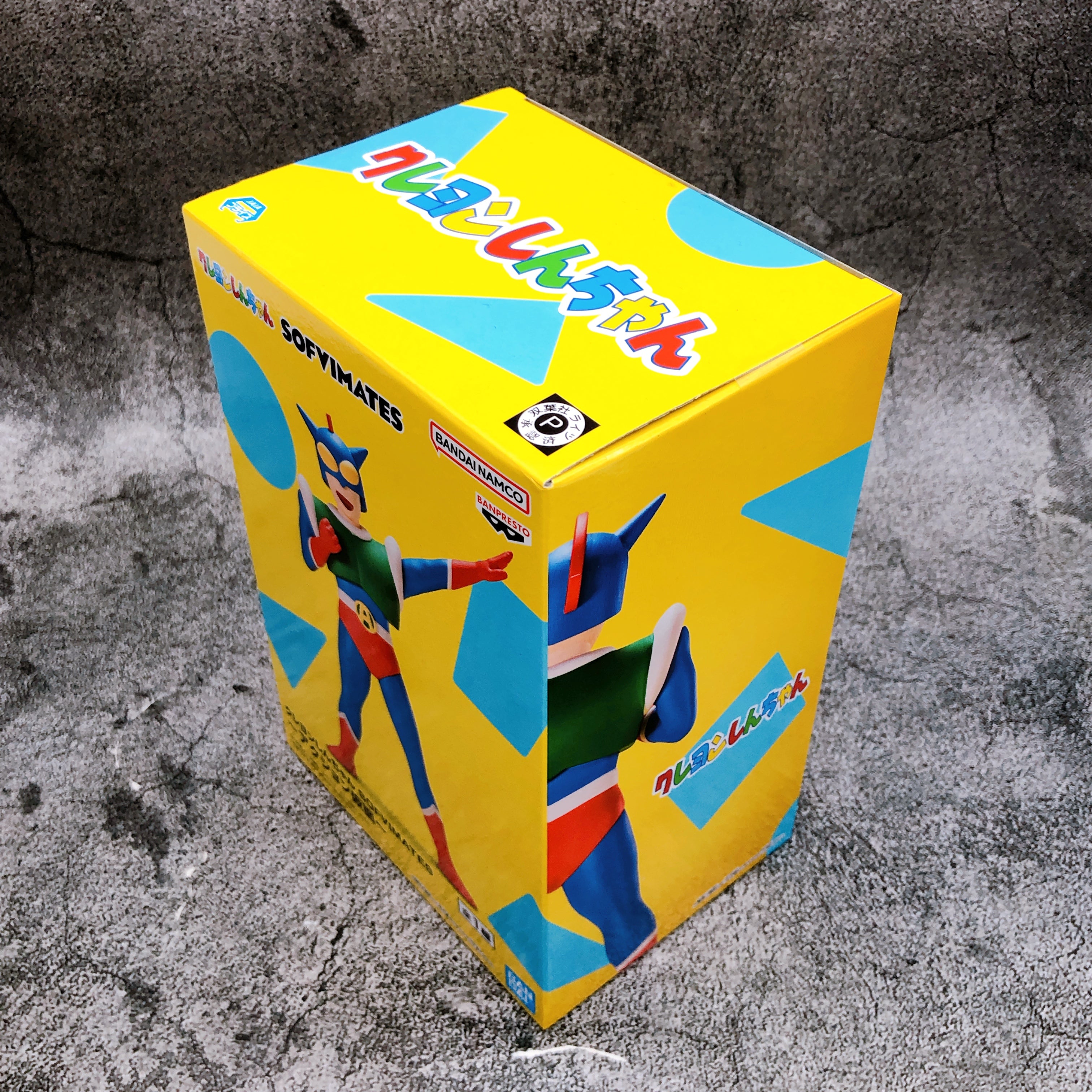 Crayon Shin-chan Action Mask SOFVIMATES [BANPRESTO]