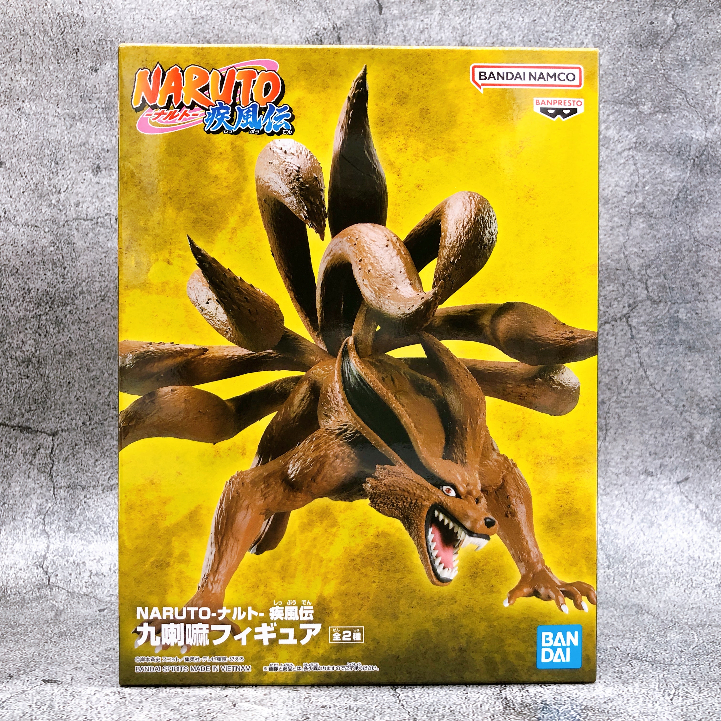 Naruto Shippuden Kurama (B) Figure [BANPRESTO]