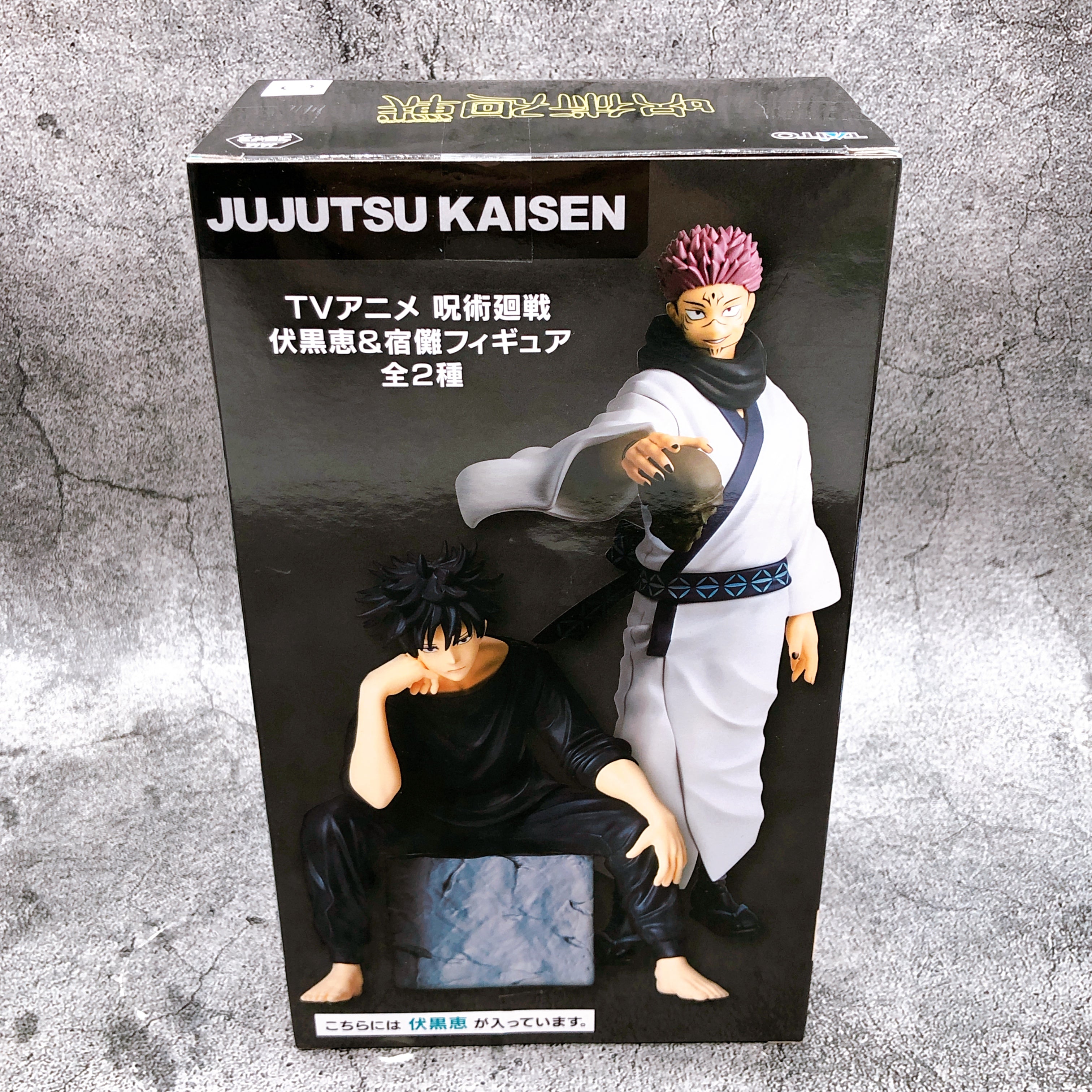 Jujutsu Kaisen Megumi Fushiguro Figure [Taito]