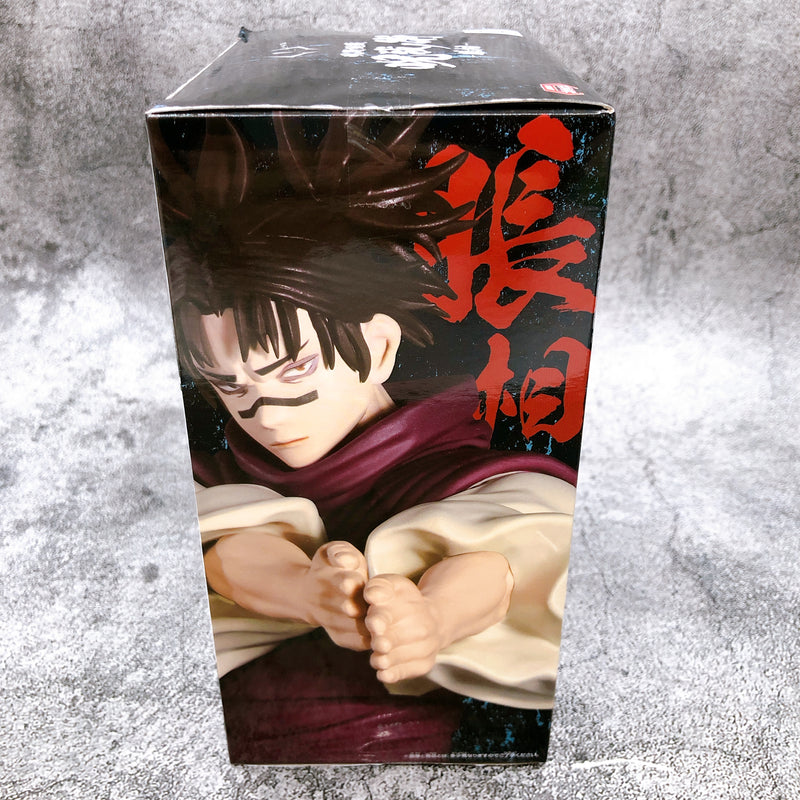 Jujutsu Kaisen Choso Jufutsu no Waza [BANPRESTO]