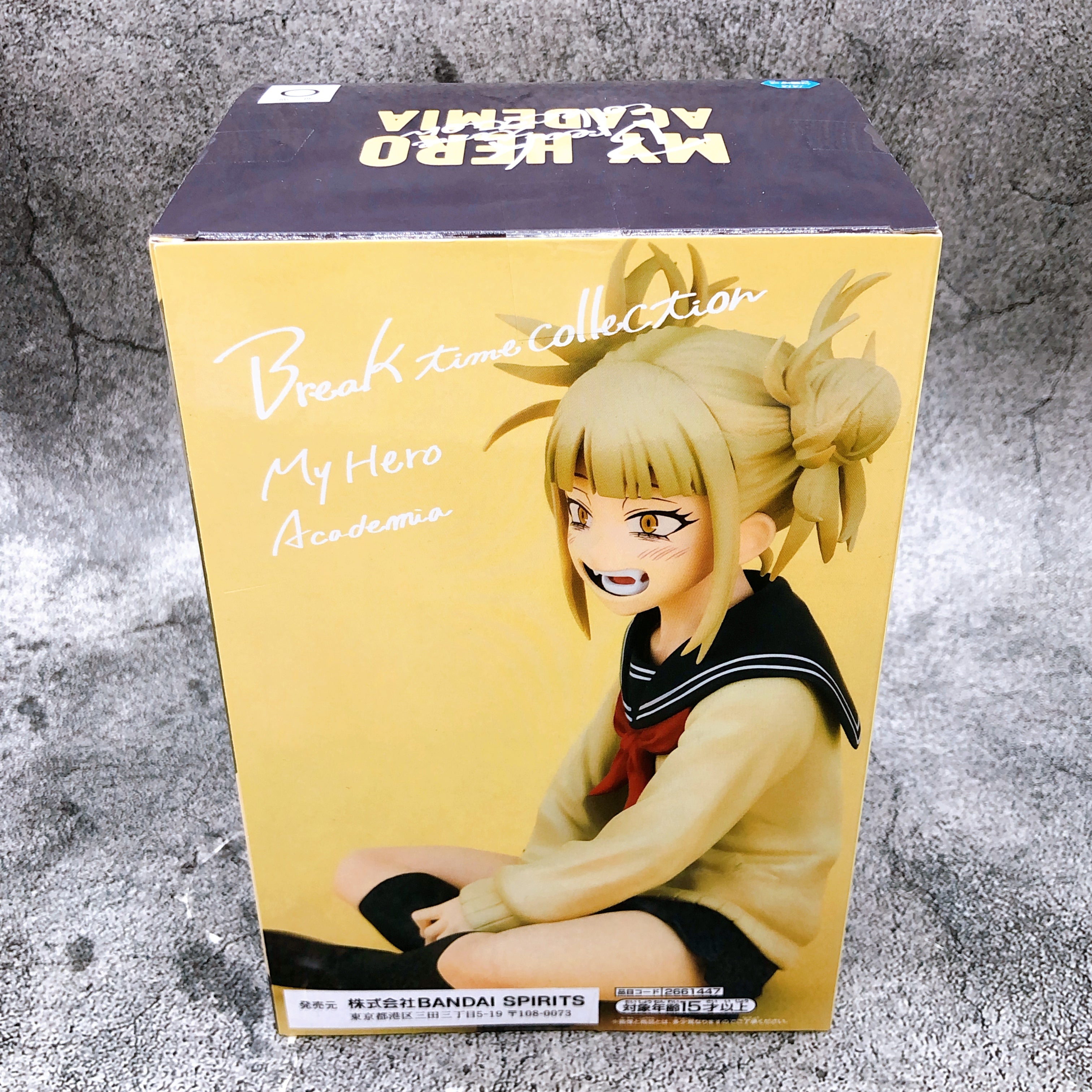 Himiko Toga (My Hero Academia) – Break Time Collection Vol.8 by Himiko Toga (My Hero Academia) – Break Time Collection Vol.8 by