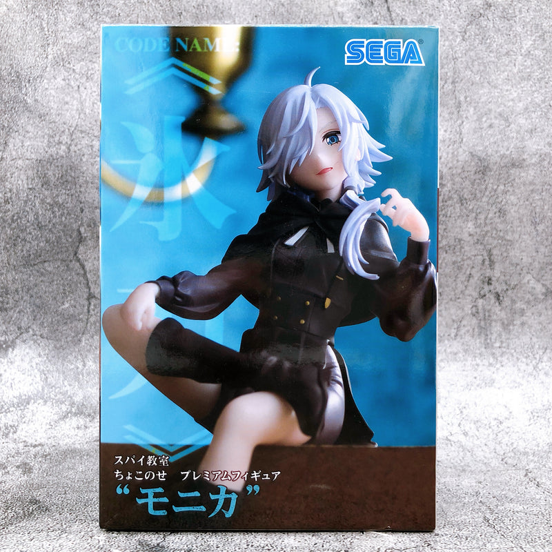 Spy Room Monika Chokonose Premium Figure [SEGA]