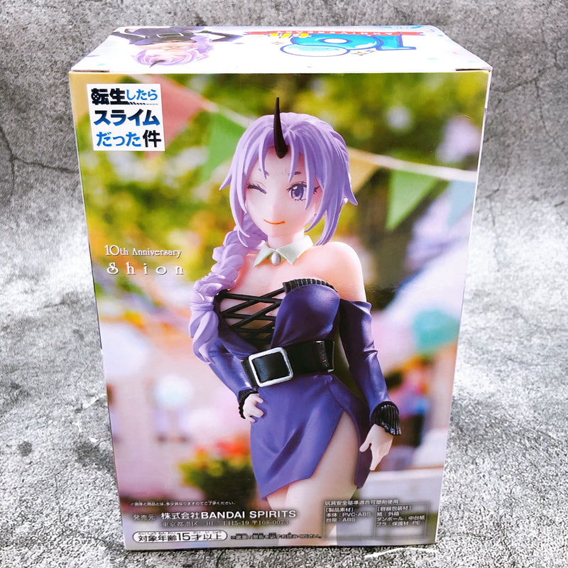 That Time I Got Reincarnated as a Slime Shion 10th Anniversary [BANPRESTO]