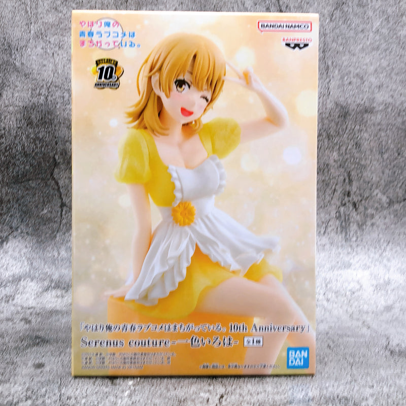 My Teen Romantic Comedy SNAFU 10th Anniversary Iroha Isshiki Serenus couture [BANPRESTO]