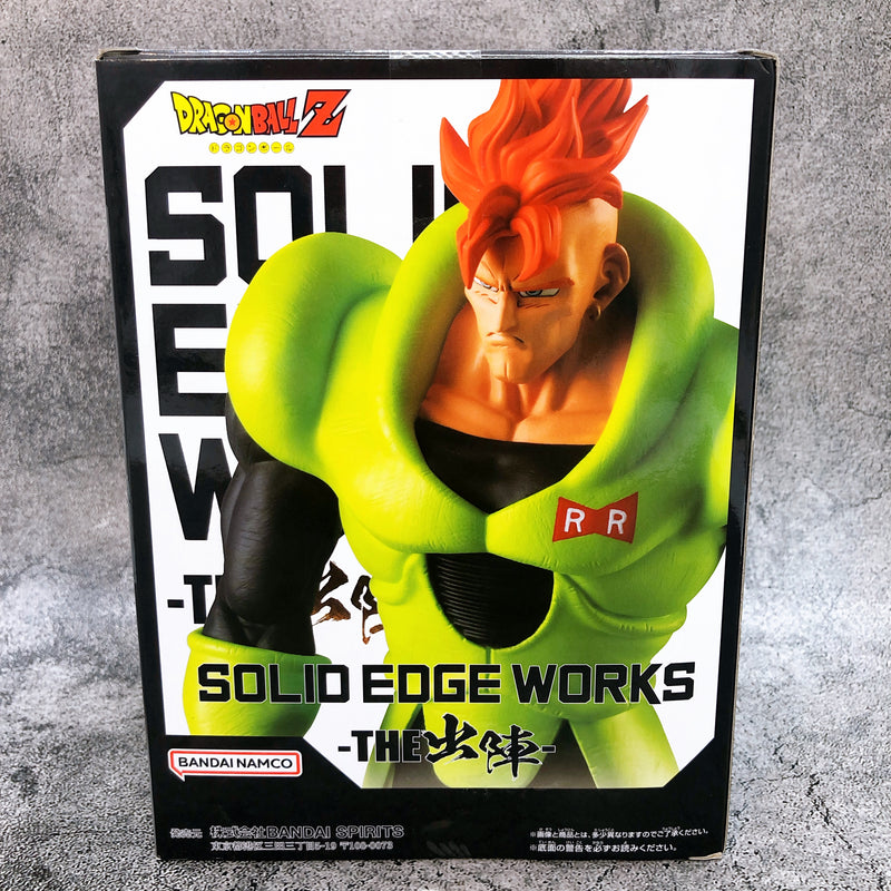 Dragon Ball Z Android 16 SOLID EDGE WORKS -THE Departure- [BANPRESTO]