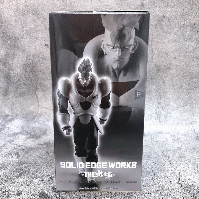 Dragon Ball Z Android 16 SOLID EDGE WORKS -THE Departure- [BANPRESTO]