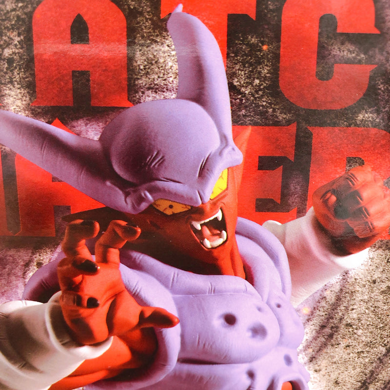 Dragon Ball Z Janemba (VS Super Saiyan Gogeta) MATCH MAKERS [BANPRESTO]