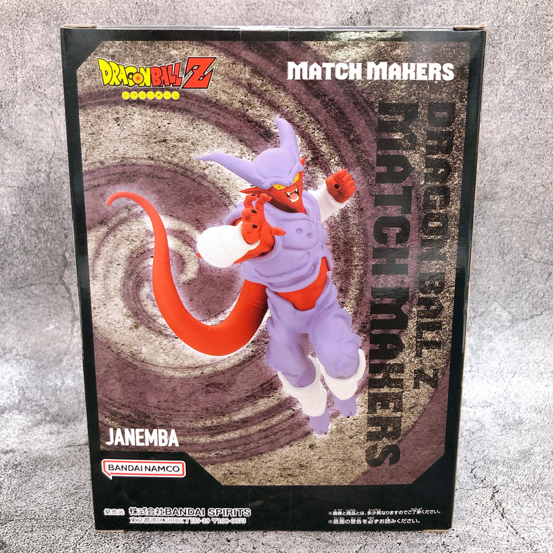 Dragon Ball Z Janemba (VS Super Saiyan Gogeta) MATCH MAKERS [BANPRESTO]