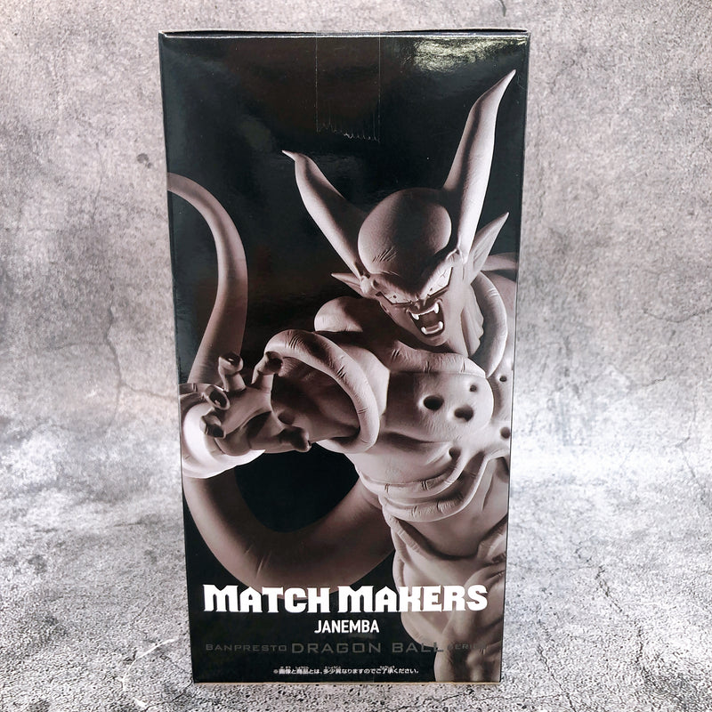 Dragon Ball Z Janemba (VS Super Saiyan Gogeta) MATCH MAKERS [BANPRESTO]