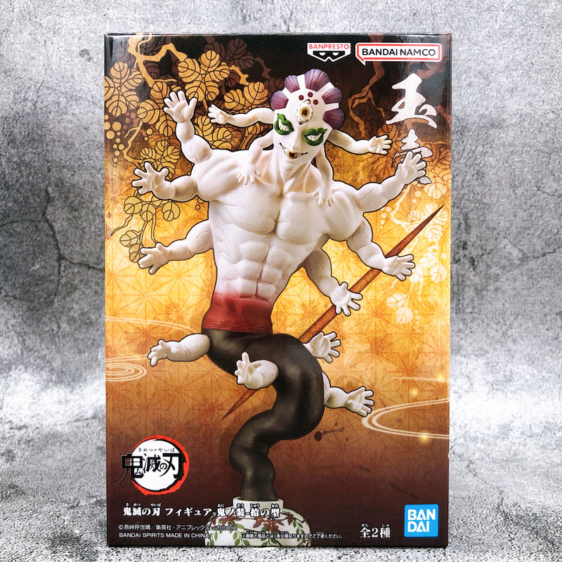 Demon Slayer Gyokko Figure Oni no Sou Juu no Kata [BANPRESTO]