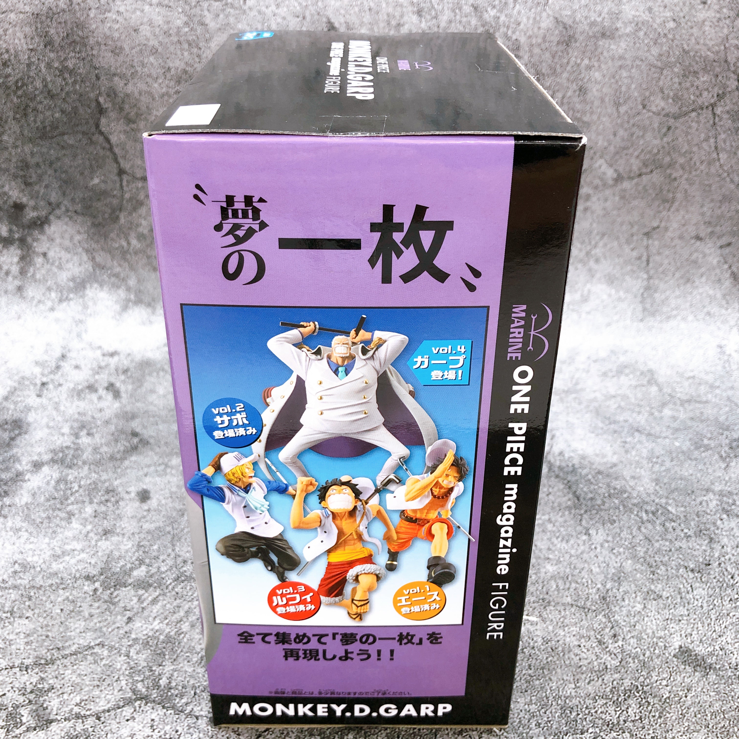 ONE PIECE Monkey D. Garp magazine FIGURE -A Piece of Dream