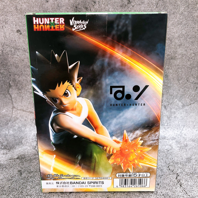 HUNTER X HUNTER Gon ＩＩ VIBRATION STARS [BANPRESTO]