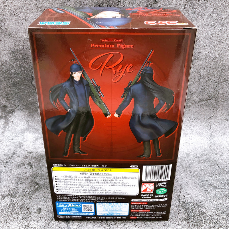 Case Closed Detective Conan Shuichi Akai -Rye- Premium Figure [SEGA]