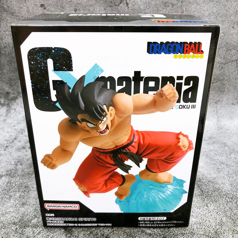 Dragon Ball Son Goku G×materia  [BANPRESTO]