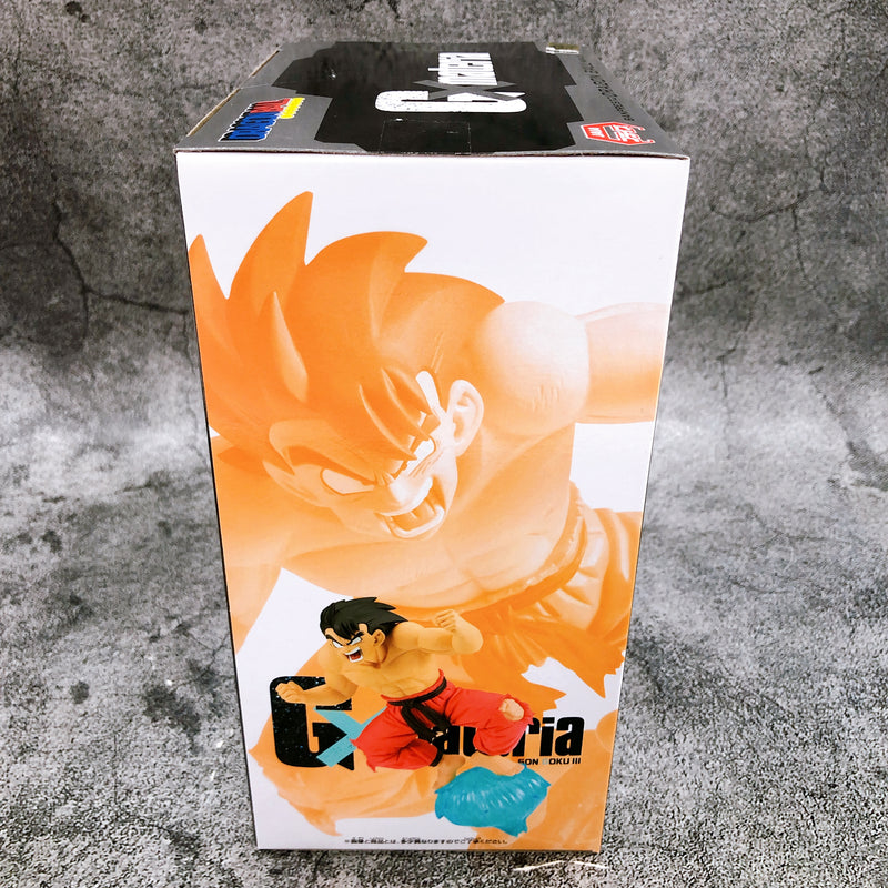 Dragon Ball Son Goku G×materia  [BANPRESTO]