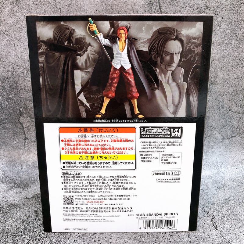 ONE PIECE Shanks DXF 〜THE GRANDLINE SERIES〜 EXTRA [BANPRESTO]