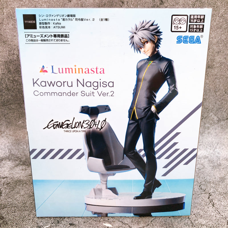 Shin Evangelion The Movie Kaworu Nagisa Command Suit Ver.2 Luminasta [SEGA]