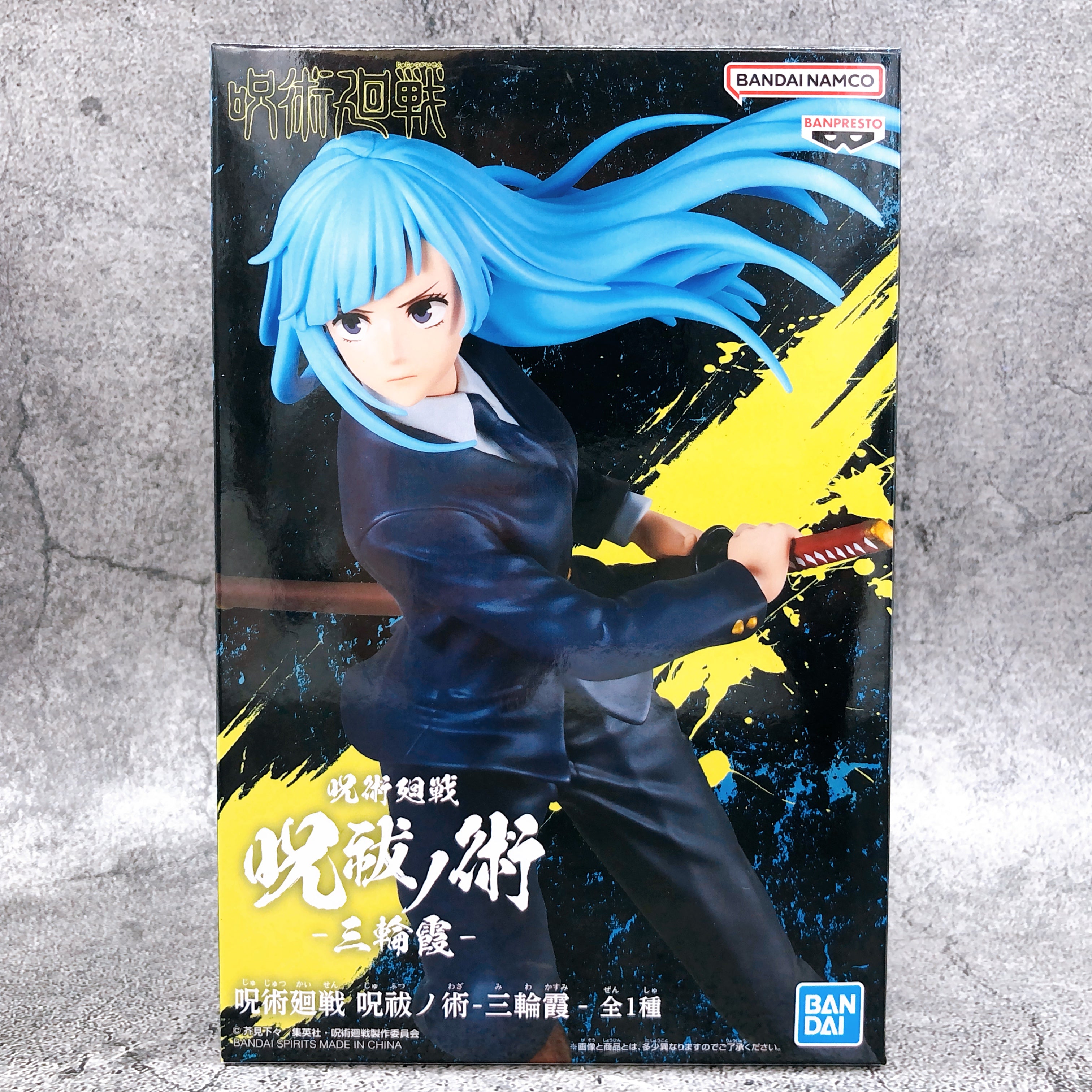 Jujutsu Kaisen Jufutsu no Waza Kasumi Miwa Figure [BANPRESTO]