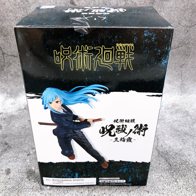 Jujutsu Kaisen Jufutsu no Waza Kasumi Miwa Figure [BANPRESTO]