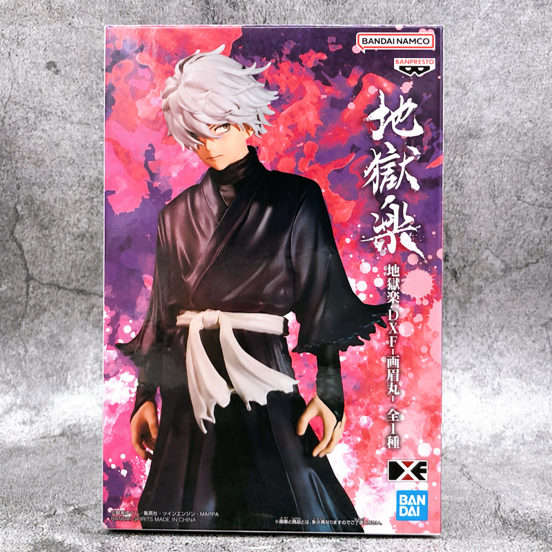 Hell's Paradise: Jigokuraku Gabimaru DXF [BANPRESTO]