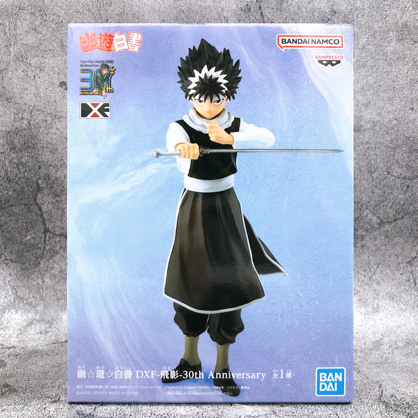 Yu Yu Hakusho Hiei DXF 30th Anniversary [BANPRESTO]