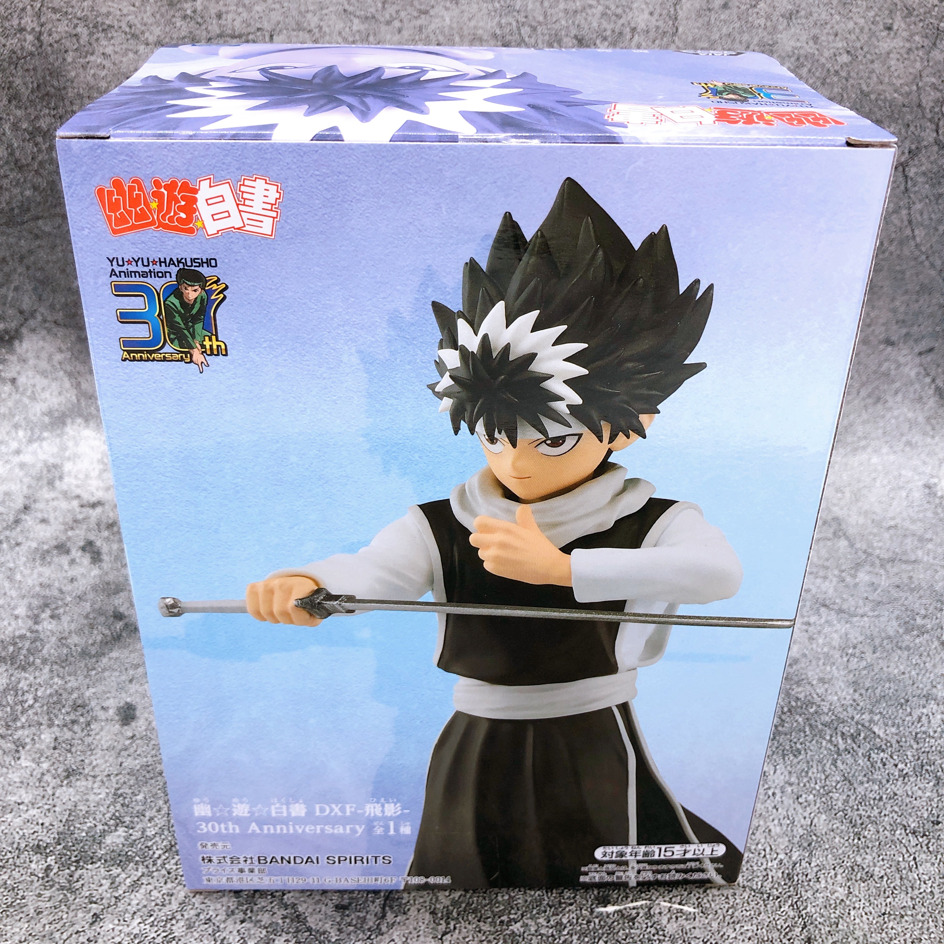 Yu Yu Hakusho Hiei DXF 30th Anniversary [BANPRESTO]