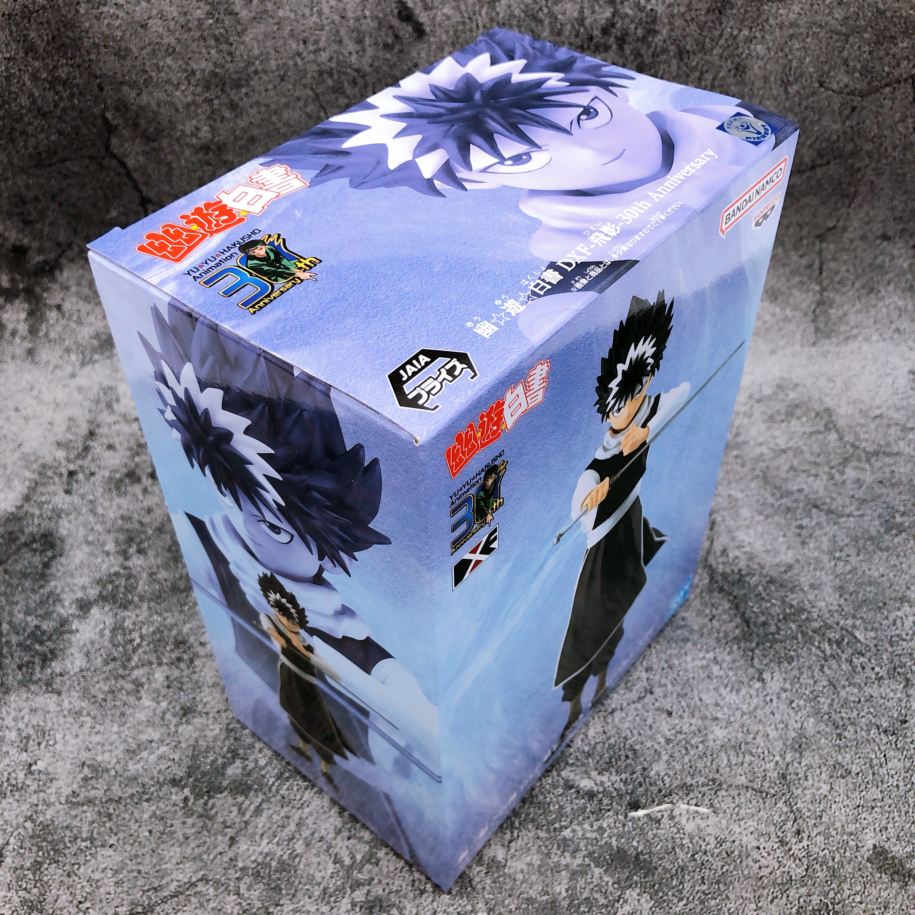 Yu Yu Hakusho Hiei DXF 30th Anniversary [BANPRESTO]