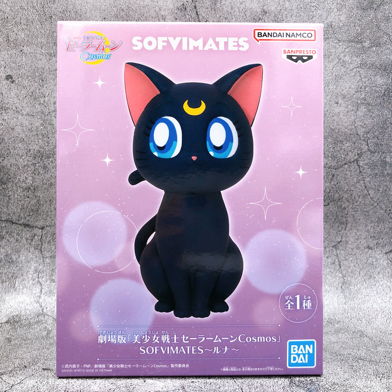 Pretty Guardian Sailor Moon Cosmos The Movie Luna SOFVIMATES  [BANPRESTO]