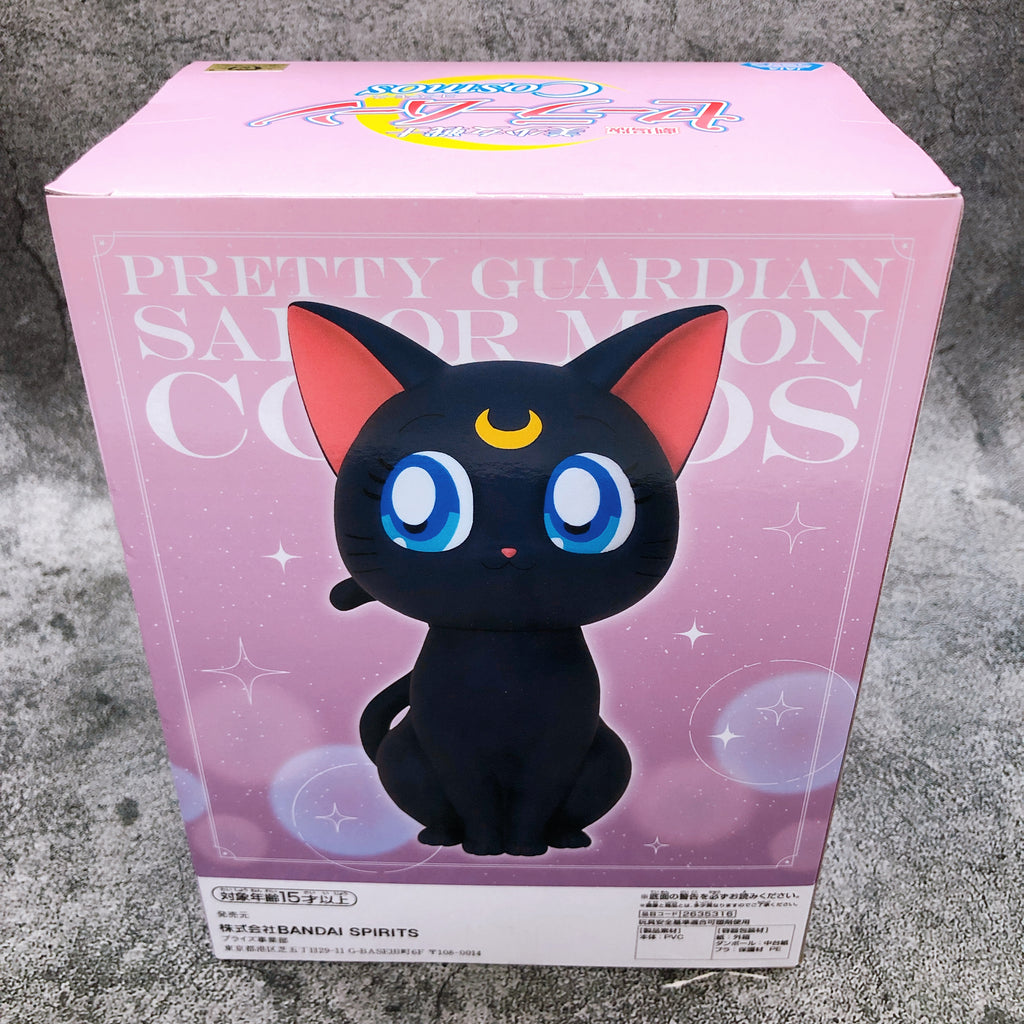 Sailor Moon: Catalogo GP 14, offerto da www.curemoon.com