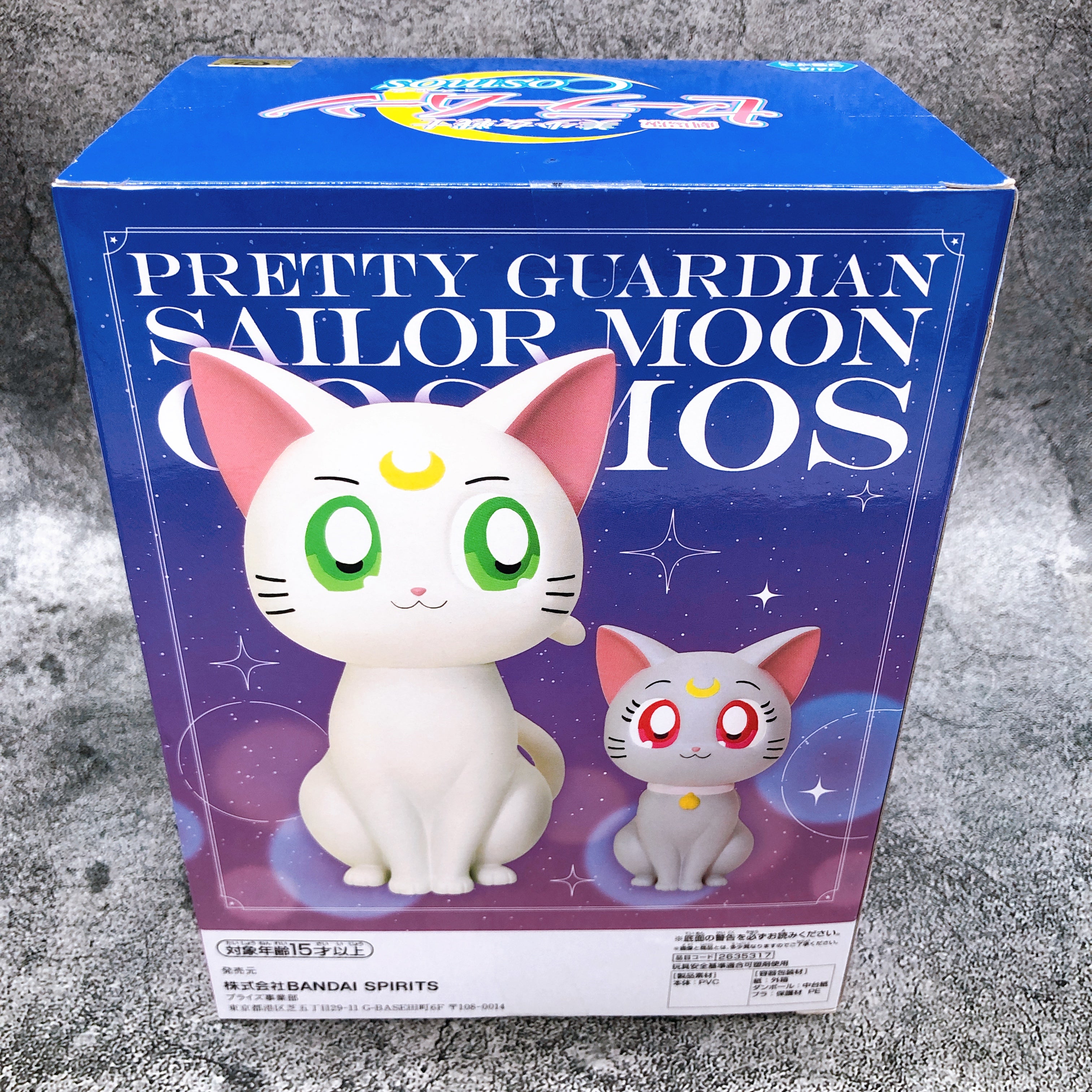 Pretty Guardian Sailor Moon Cosmos The Movie Artemis & Diana SOFVIMATES [BANPRESTO]