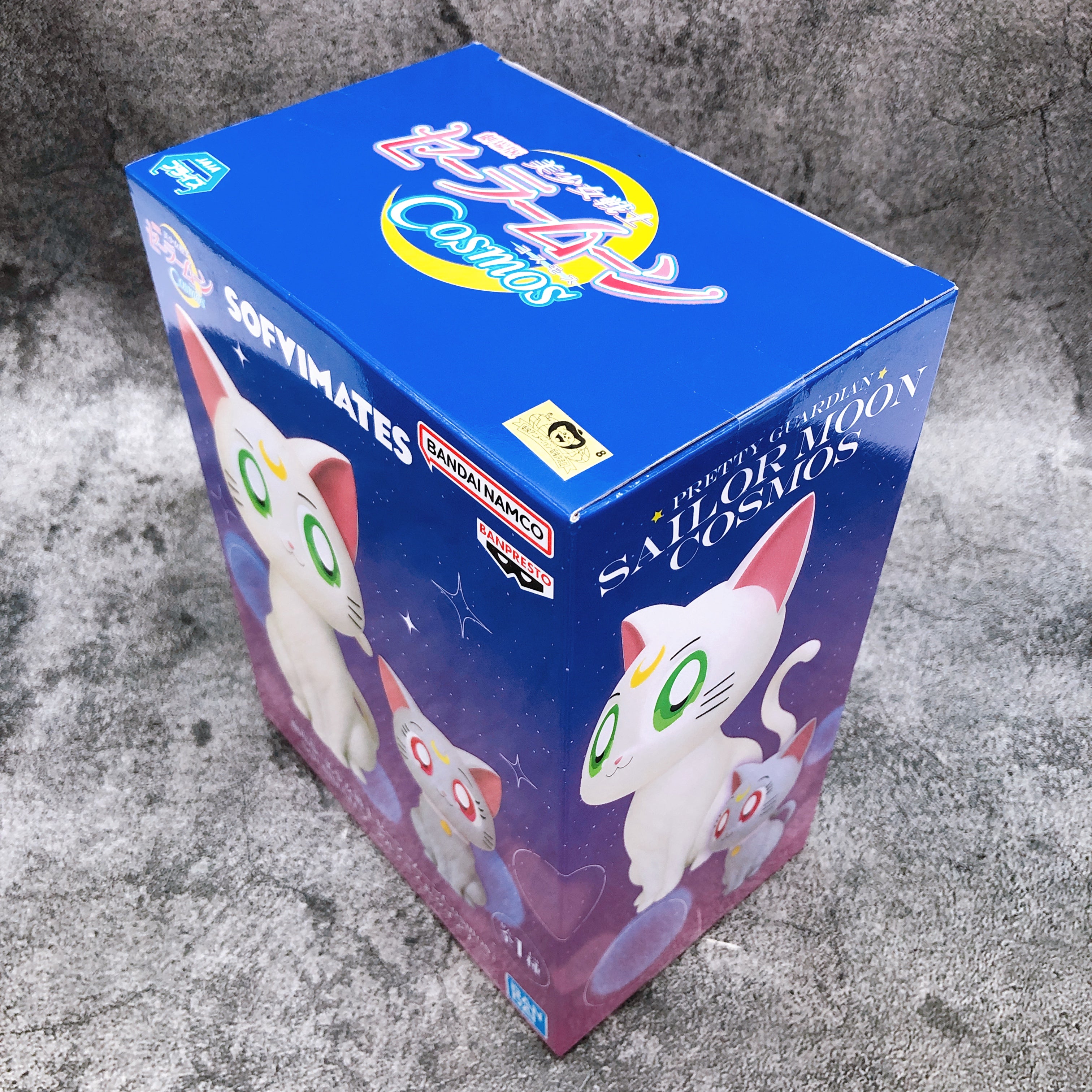 Pretty Guardian Sailor Moon Cosmos The Movie Artemis & Diana SOFVIMATES [BANPRESTO]